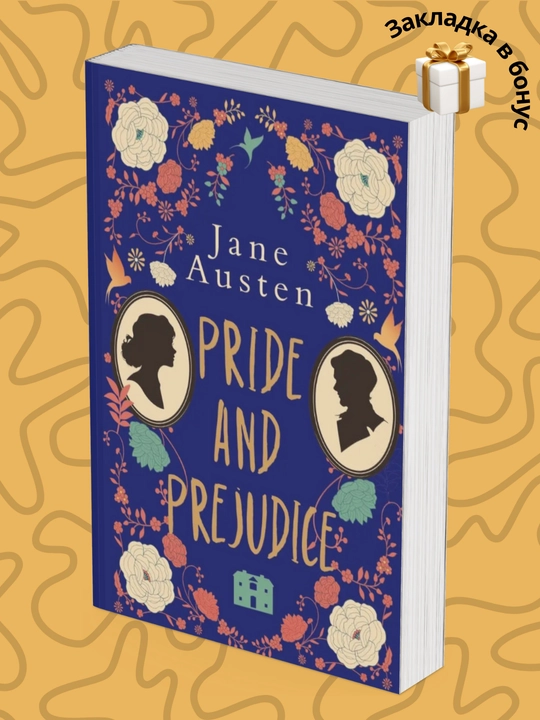Jane Austen, Pride and Prejudice 