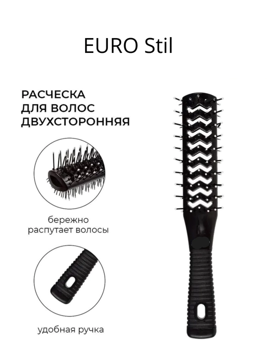 Щетка туннельная двухсторонняя, EUROStil Professional 02182/50