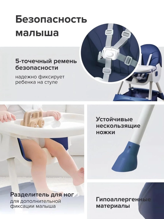 Детский стульчик для кормления, Детская кроватка, обеденный стульчик для малышей