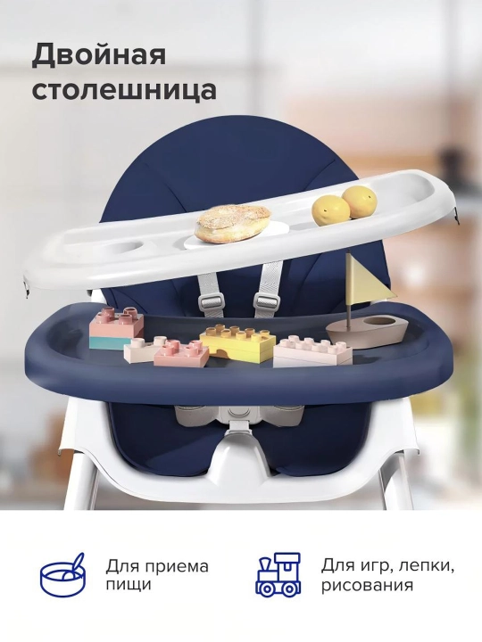 Детский стульчик для кормления, Детская кроватка, обеденный стульчик для малышей