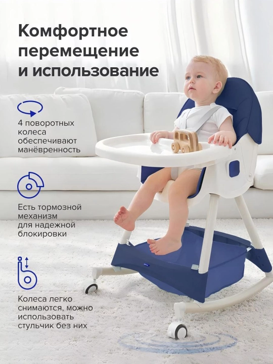 Детский стульчик для кормления, Детская кроватка, обеденный стульчик для малышей