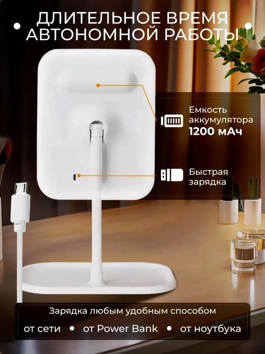 Oyna kosmetik, led yonadigan, 3xil yoruglikda yonadi