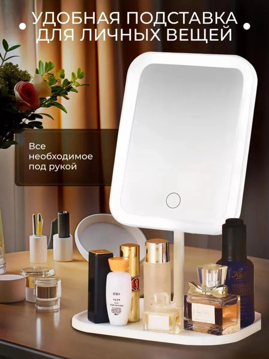 Oyna kosmetik, led yonadigan, 3xil yoruglikda yonadi