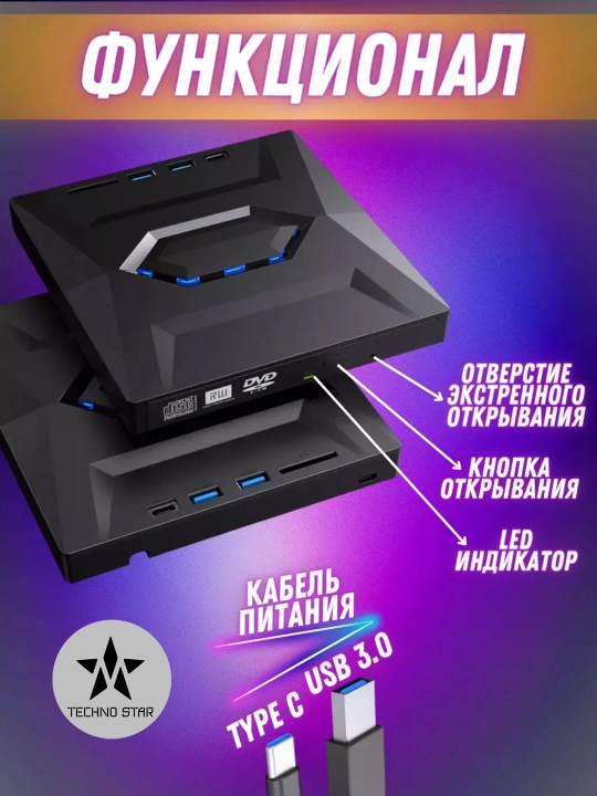 Tashqi optik DVD ROM qurilma, Usb va Type-C, Usb hub, Micro SD va SD card reader
