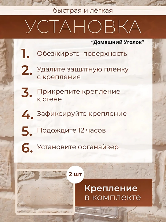 Ko‘p funksiyali devorga o‘rnatiladigan saqlash shkafi