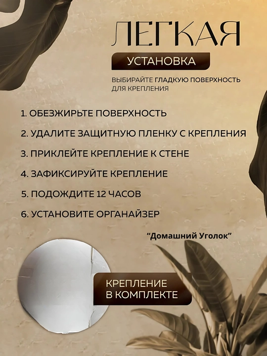 Ko‘p funksiyali devorga o‘rnatiladigan saqlash shkafi