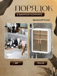 Белый
