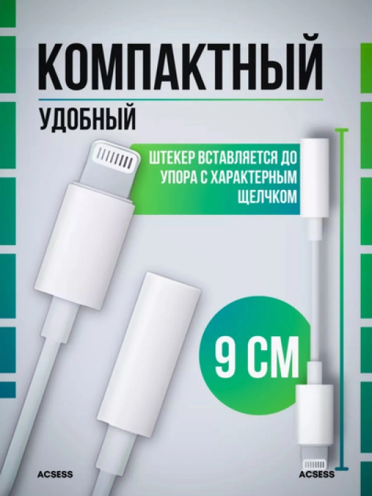 Perexodnik Samsung USB - Type-C, audio-ulagich jack 3.5, AUX va quloqchinlar uchun