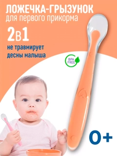 Пудровый