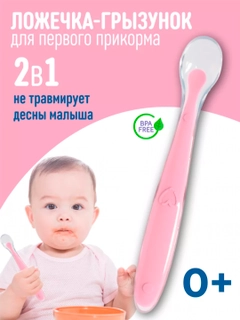 Розовый