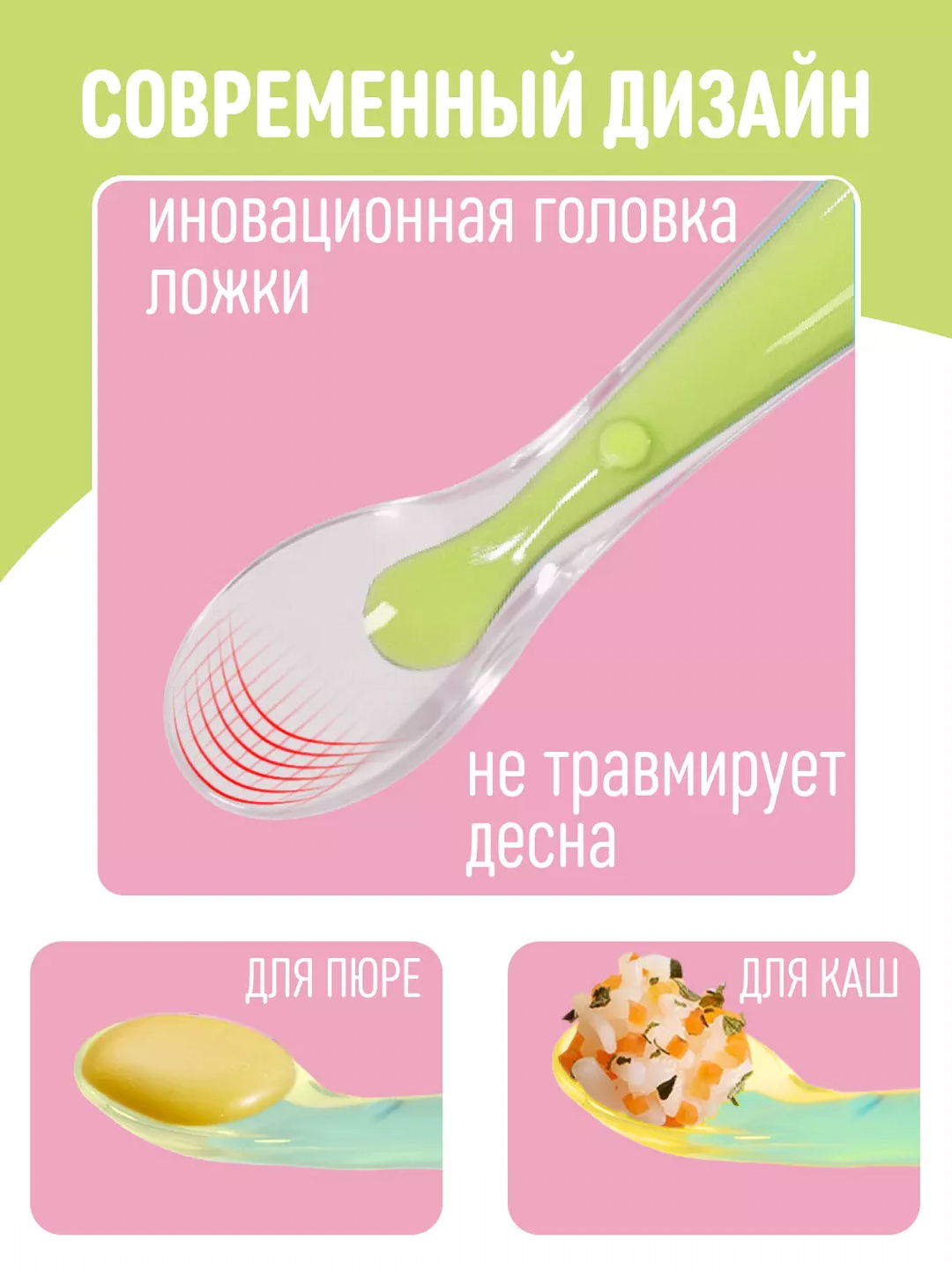 Детская ложка для кормления и введения прикорма, силиконовая