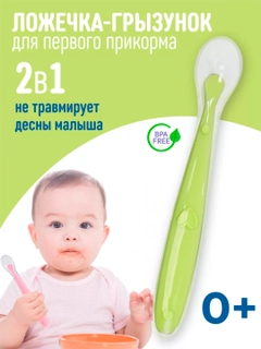 Салатовый