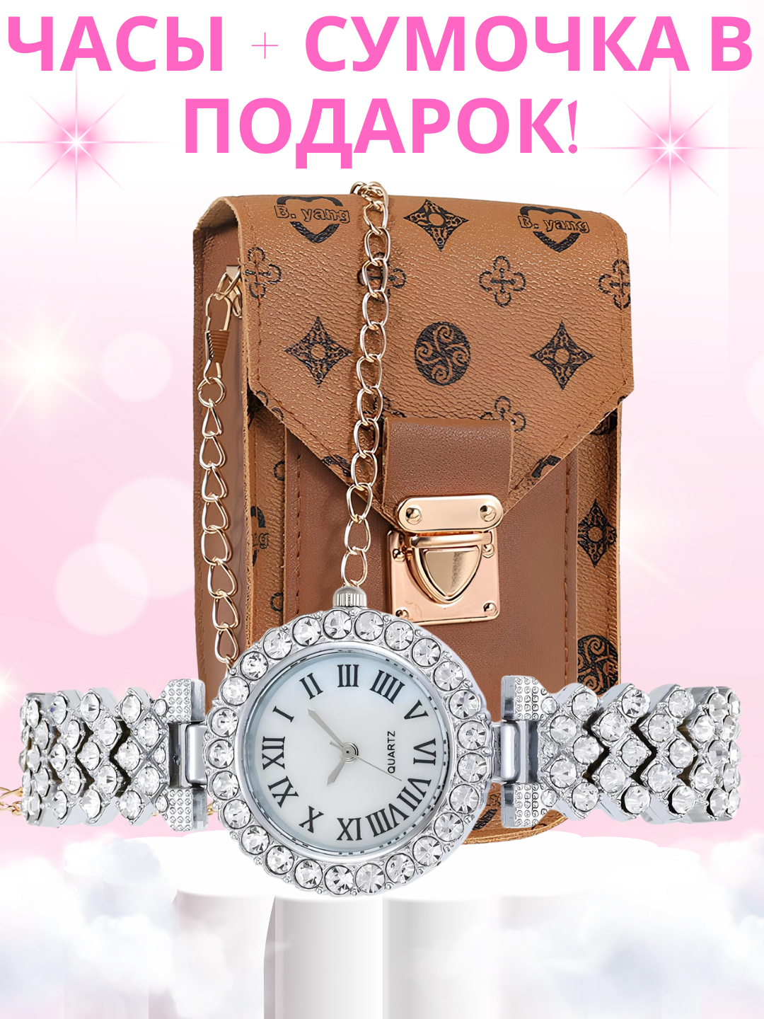 Jinsiy rekordlar va rekordchilar