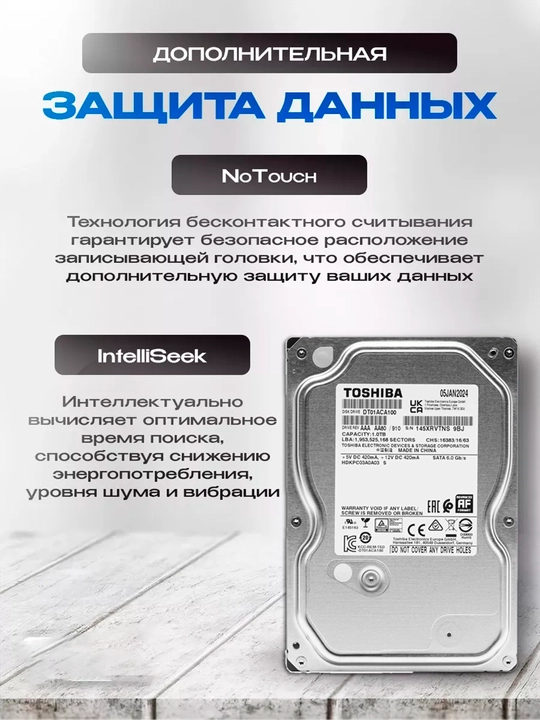 Жесткий диск HDD 500 ГБ 1 ТБ 2 ТБ 3'5 SATA 6 Гб/с, 5400/7200 rpm для ПК компьютера