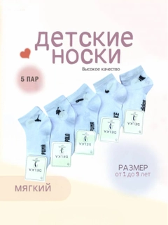 Золотой