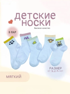 Лазурный