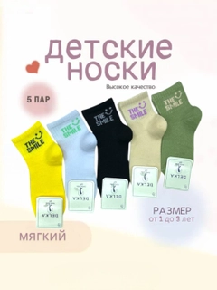Хром