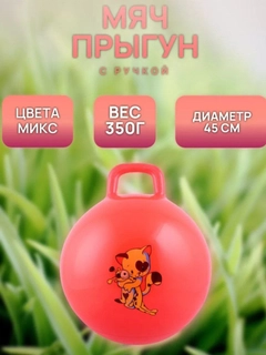 Красный