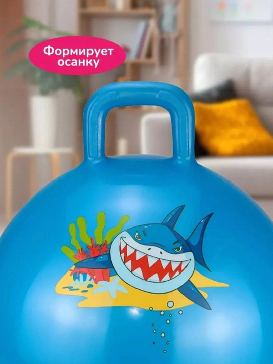 Мяч гимнастический, массажный и детский, диаметр 45 см