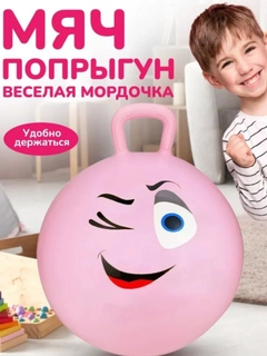 Розовый