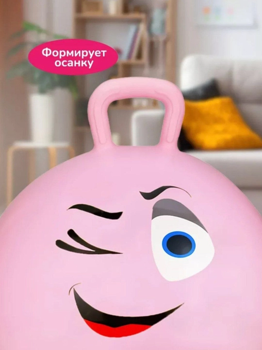 Мяч гимнастический, массажный и детский, диаметр 45 см