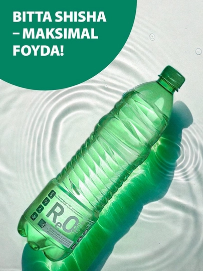 Вода REO 950 мл, REO-доминерализированная, слабогазированная вода,содержит сорбитол,4 штук — REO-950ML4