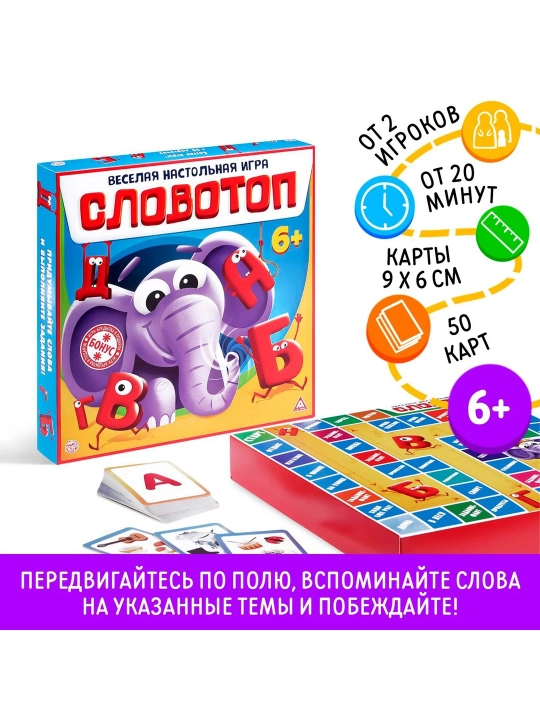 Настольная игра "Словотоп", 6+ - 