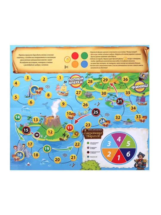 Настольная игра "Словотоп", 6+