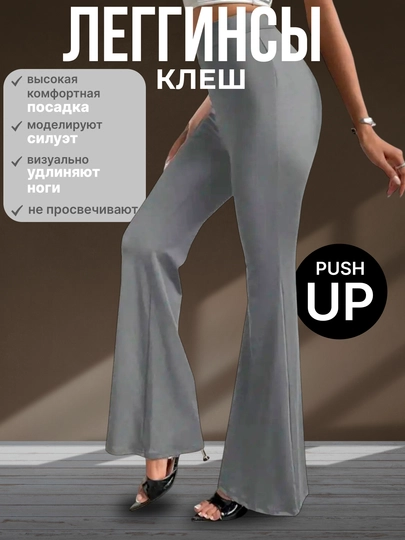 Sport legginslari klesh,ayollar sport kiyimi,fitnes uchun leginslar,push up effekti bilan - 