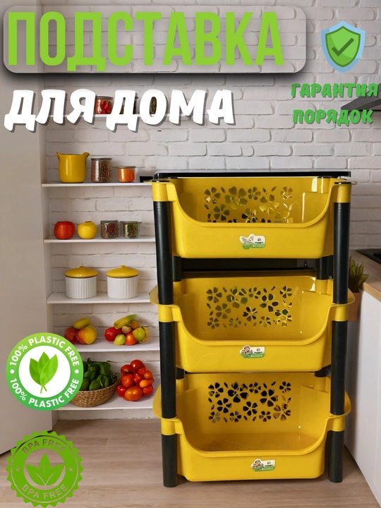 Набор из 5 пластиковых контейнеров для хранения продуктов — герметичные, без бисфенола-А