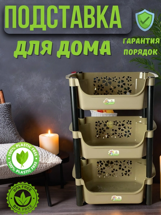 Набор из 5 пластиковых контейнеров для хранения продуктов — герметичные, без бисфенола-А