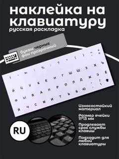 Черный