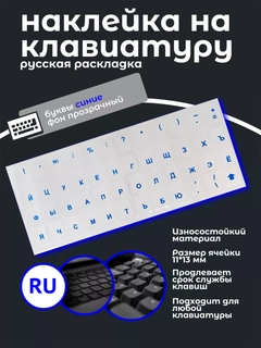 Синий