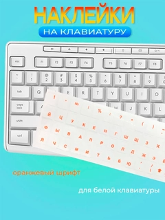 Оранжевый