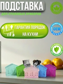 Аметистовый