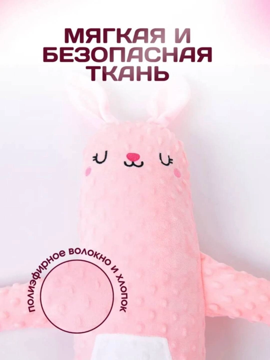Успокаивающая игрушка для сна новорождённых с музыкой и эффектом похлопывания