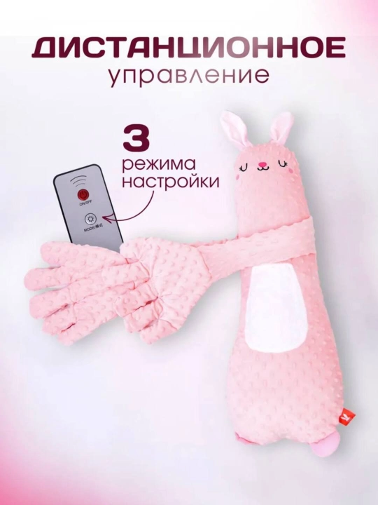 Успокаивающая игрушка для сна новорождённых с музыкой и эффектом похлопывания