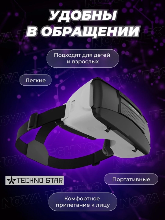 Очки виртуальной реальности VR Shinecon G06B