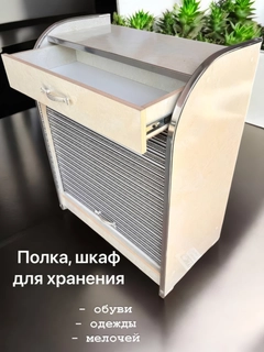 Молочный