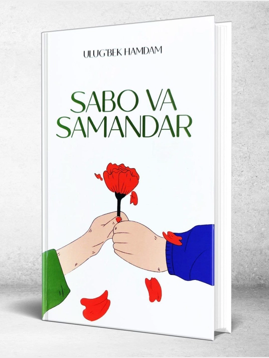Сабо ва Самандар - 