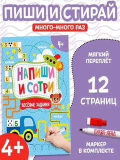 Moviy