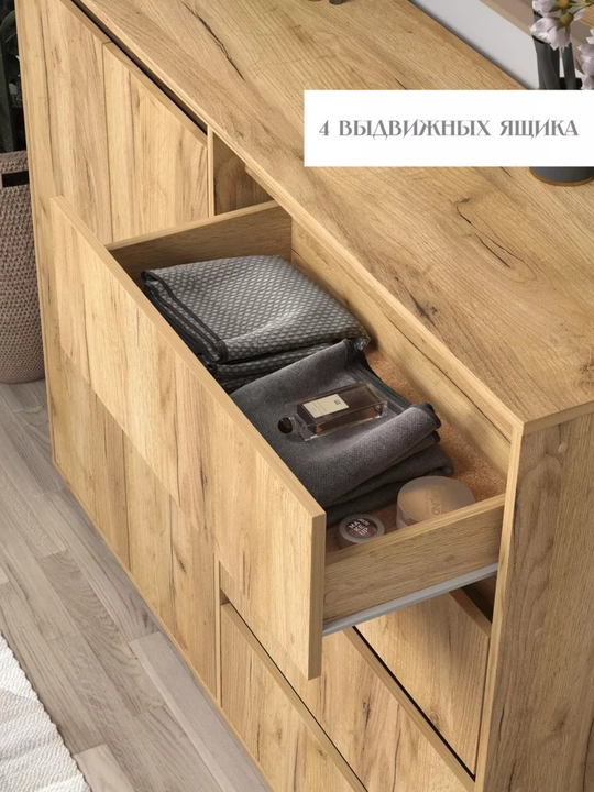 Комод для вещей, универсальный City