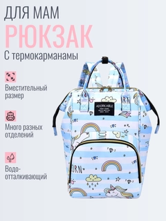Голубой