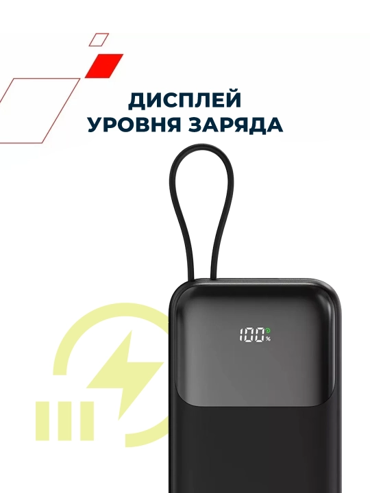 CANYON power bank 10000 OnPower 101, zaryadlash indikatori bilan, o‘rnatilgan kabel bilan