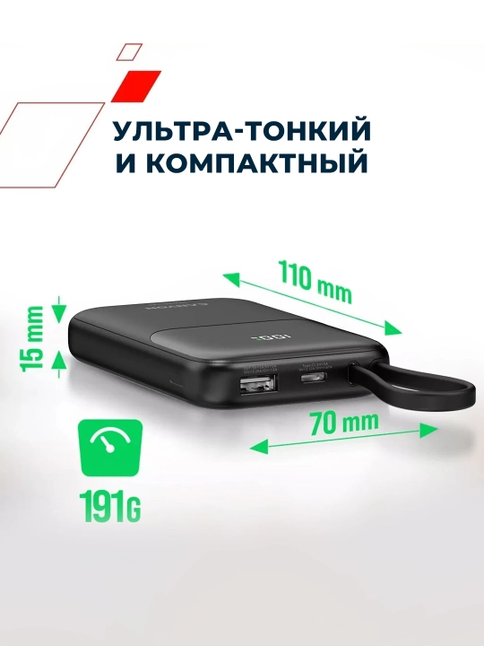 CANYON power bank 10000 OnPower 101, zaryadlash indikatori bilan, o‘rnatilgan kabel bilan