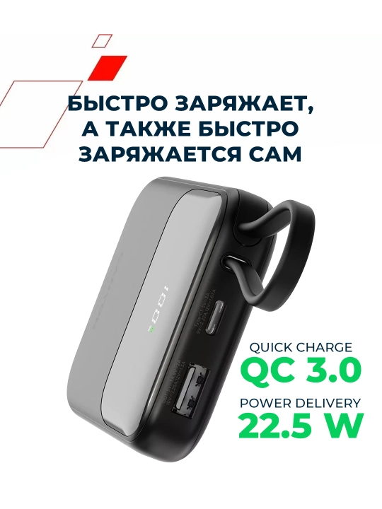 CANYON power bank 10000 OnPower 101, zaryadlash indikatori bilan, o‘rnatilgan kabel bilan