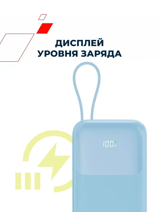 CANYON power bank 10000 OnPower 101, zaryadlash indikatori bilan, o‘rnatilgan kabel bilan