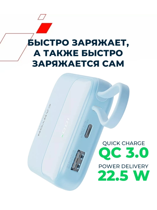 CANYON power bank 10000 OnPower 101, zaryadlash indikatori bilan, o‘rnatilgan kabel bilan