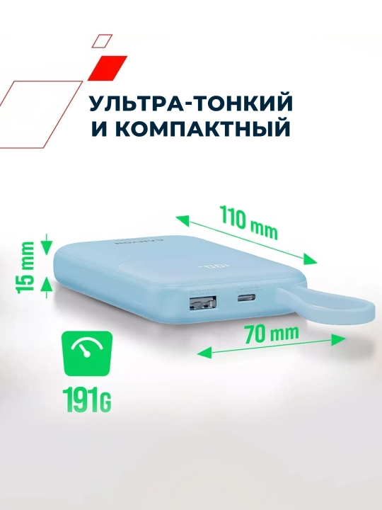CANYON power bank 10000 OnPower 101, zaryadlash indikatori bilan, o‘rnatilgan kabel bilan