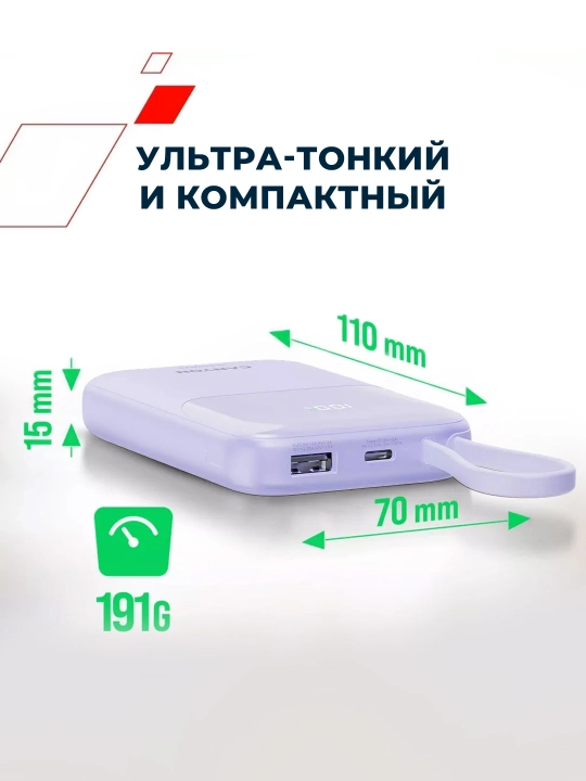 CANYON power bank 10000 OnPower 101, zaryadlash indikatori bilan, o‘rnatilgan kabel bilan